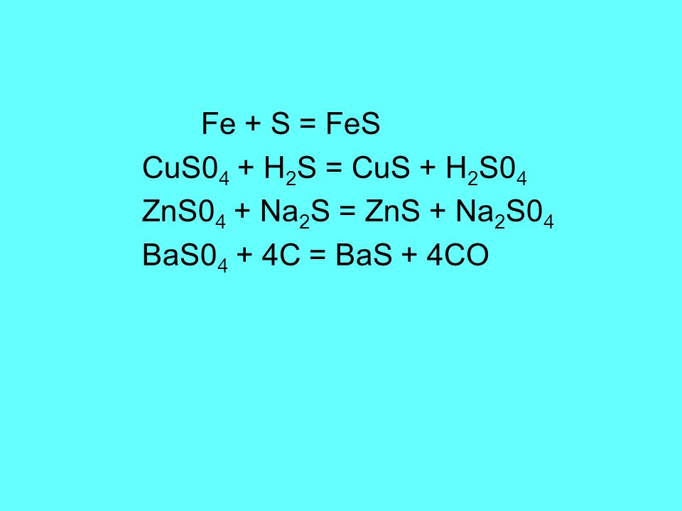 Ca zns. H2s Cus. Fes h2s. H2s s Cus so2. ZNS+o2 изб.