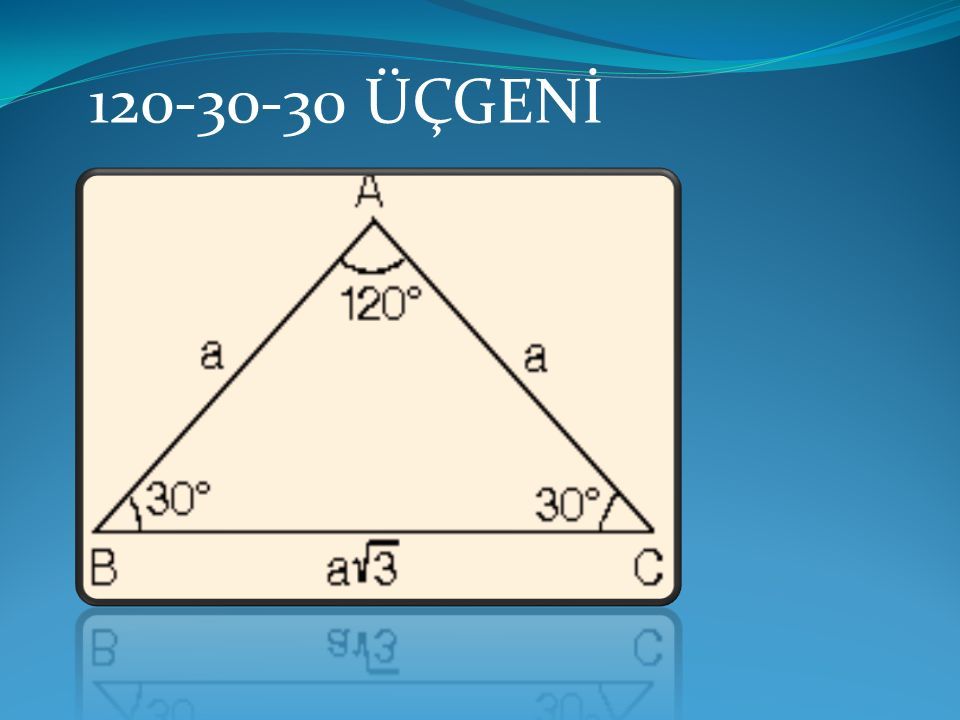 120. Треугольник 30 30 120. 120 30 120. 120 30 30.